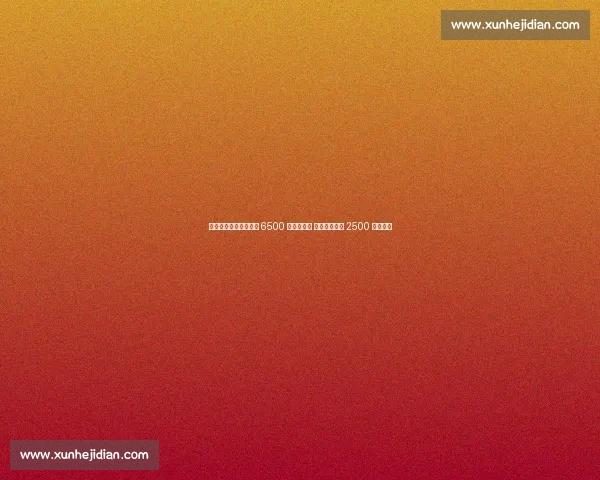 迪马济奥确认：努涅斯 6500 万加盟新月 沙特豪门满足 2500 万欧年薪