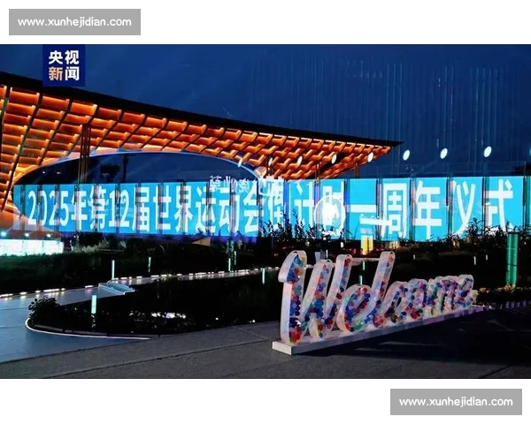 热辣滚烫的气象万千:成都世运会近距离直击