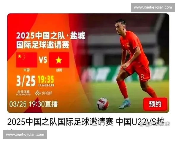 澳洲对阵菲律宾焦点之战实力碰撞赛场走向引发热议悬念升级球迷期待